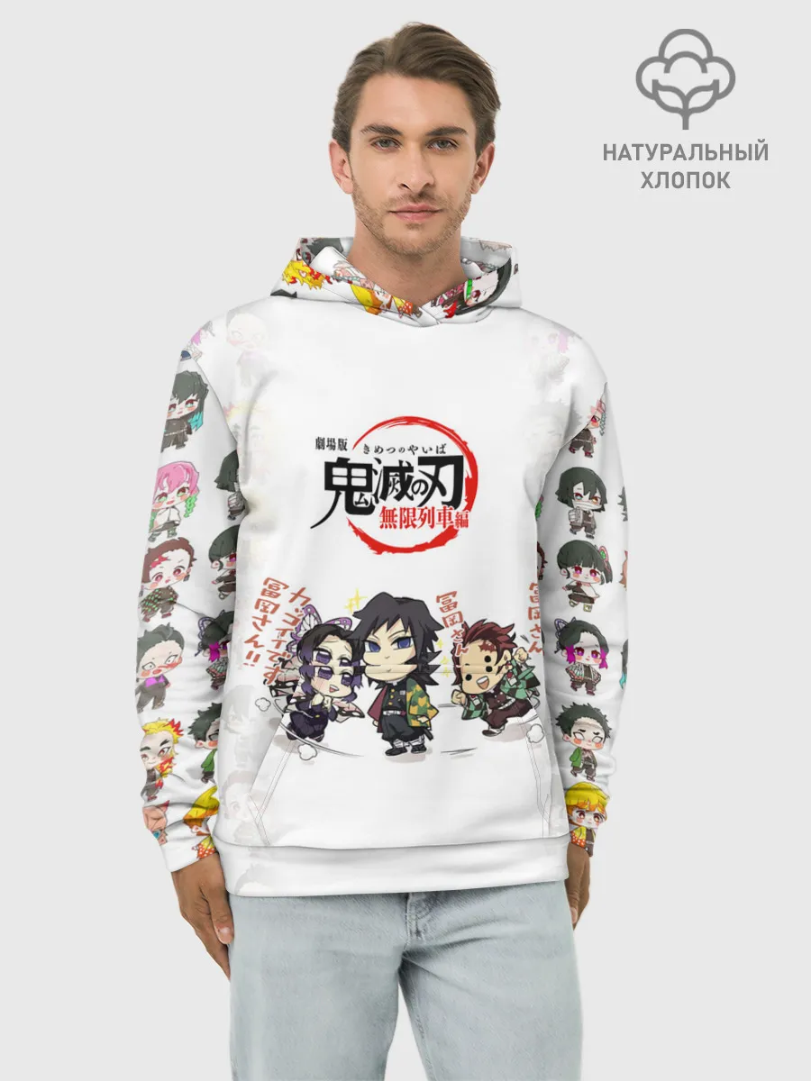 Худи мужской база хлопок / ПЕРСОНАЖИ Kimetsu no Yaiba