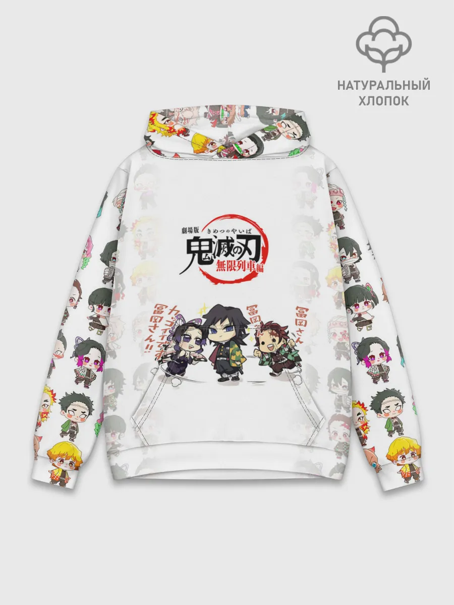 Худи мужской база хлопок / ПЕРСОНАЖИ Kimetsu no Yaiba