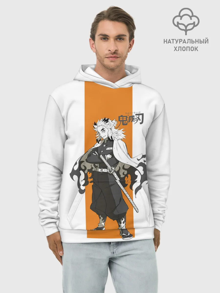 Худи мужской база хлопок / Кёджуро Ренгоку Kimetsu no Yaiba