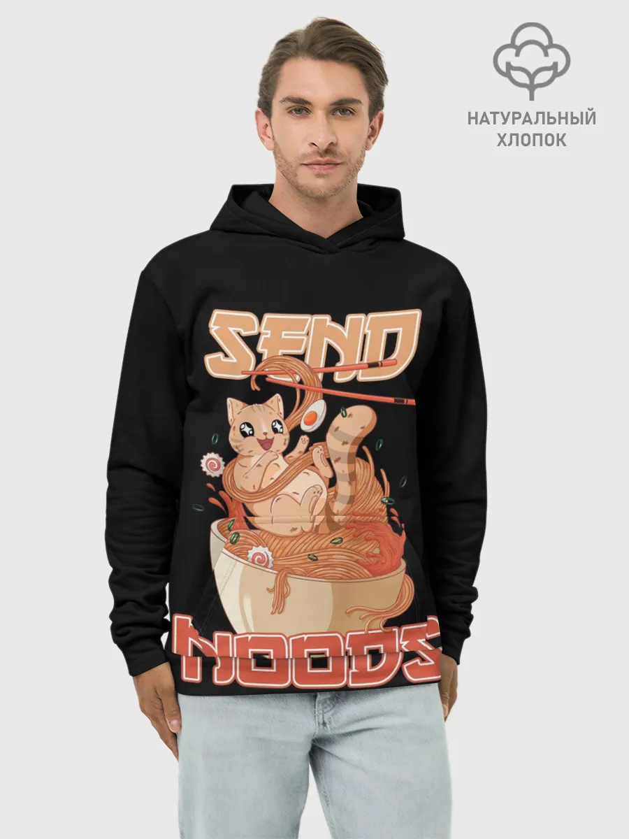 Худи мужской база хлопок / Send noods