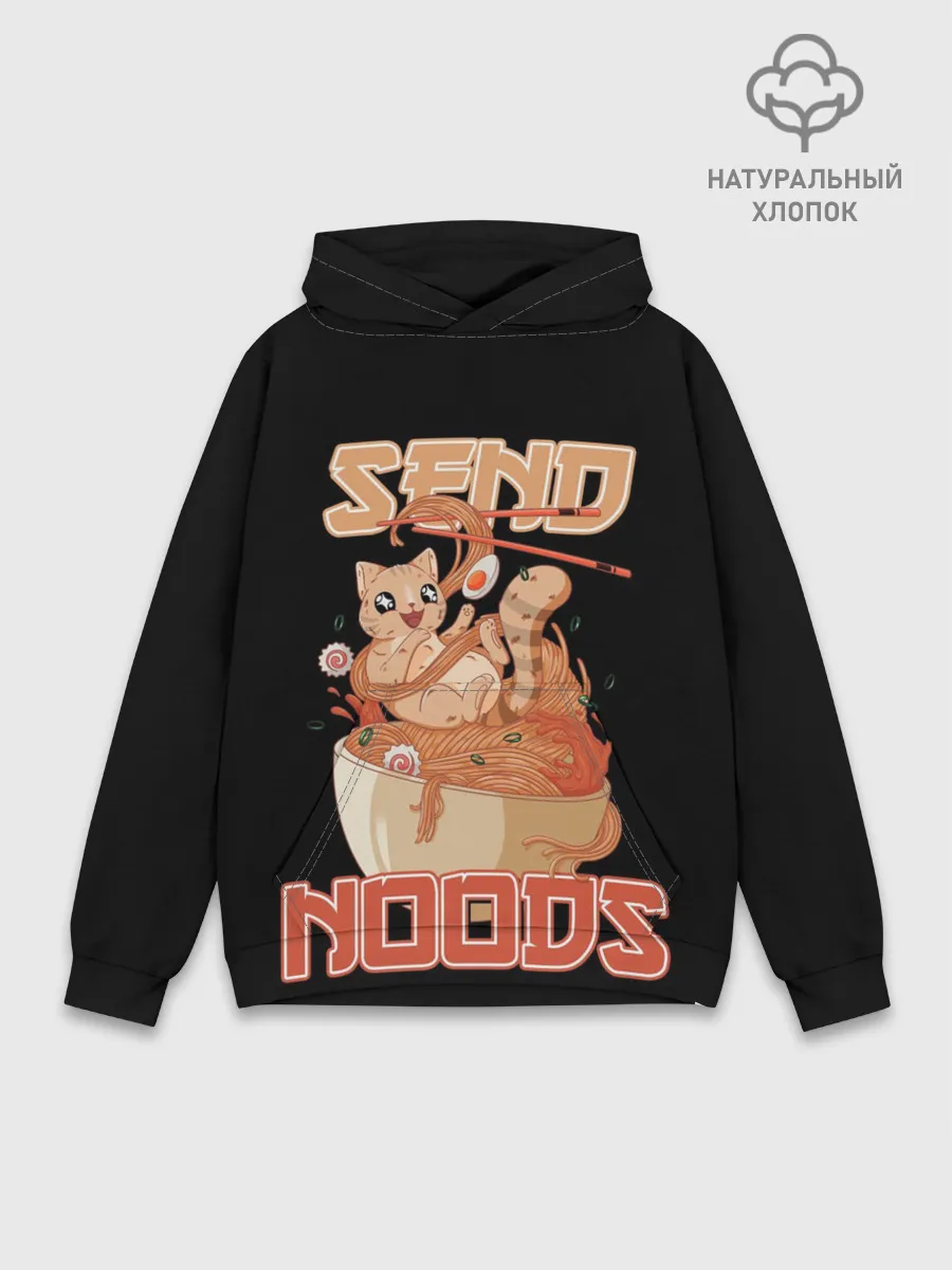 Худи мужской база хлопок / Send noods