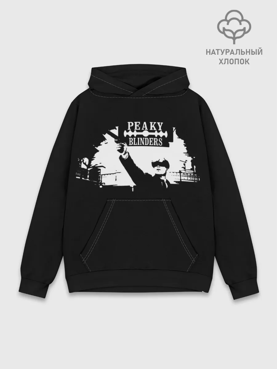 Худи мужской база хлопок / Peaky Blinders|Острые Козырьки