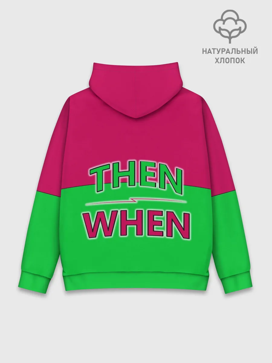Худи мужской база хлопок / если не сейчас то когда