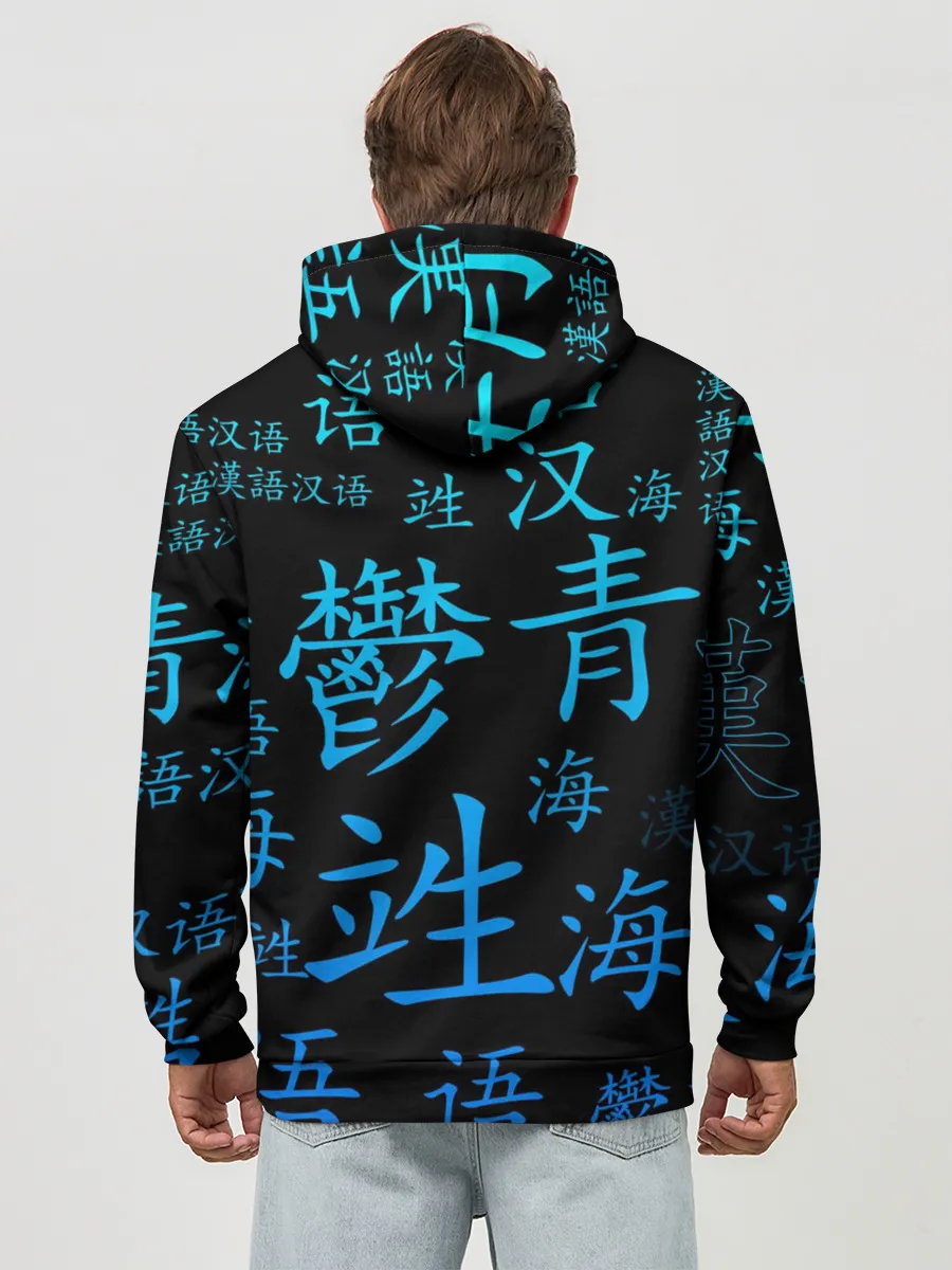 Худи мужской база хлопок / ONE PIECE / ВАН ПИС / ИЕРОГЛИФ