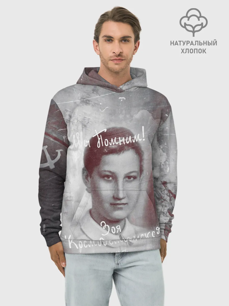 Худи мужской база хлопок / День победы | Подвиги героев