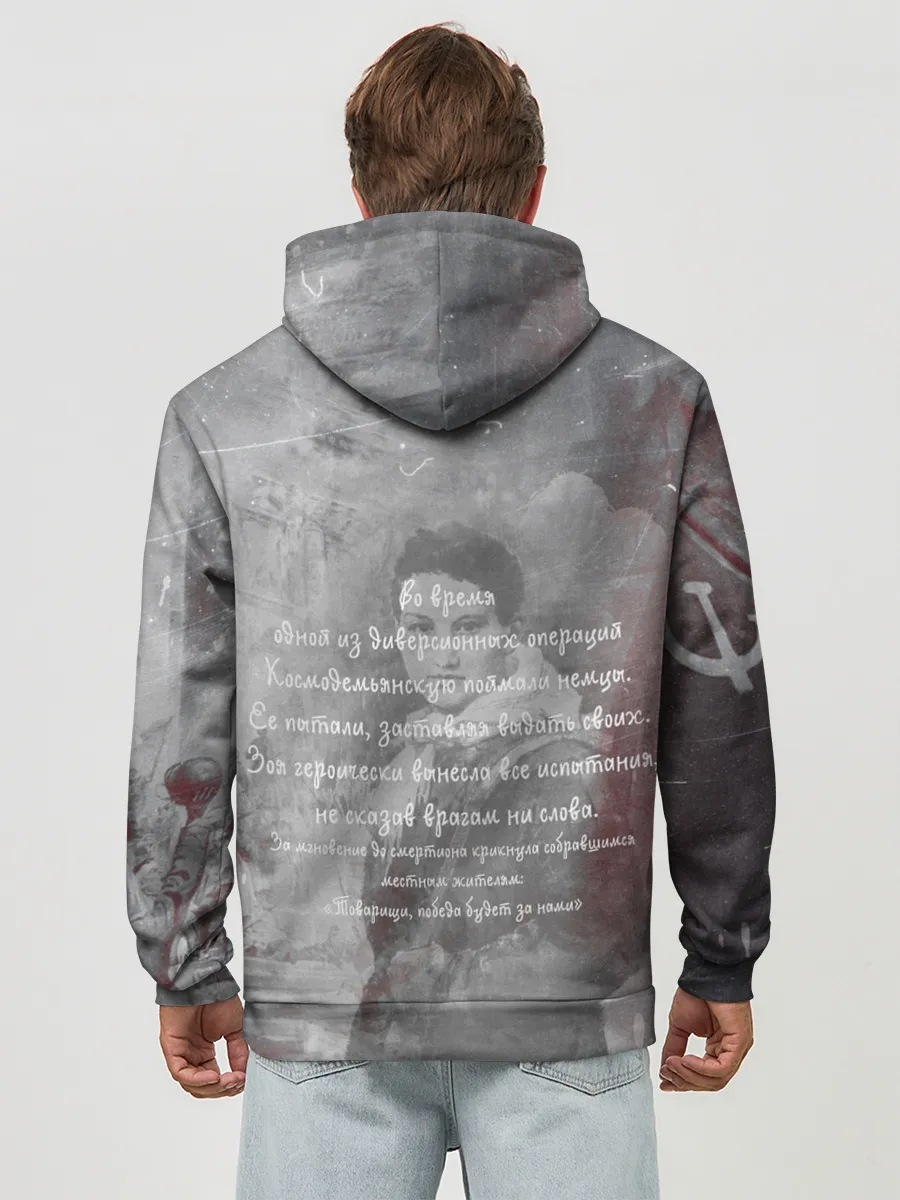 Худи мужской база хлопок / День победы | Подвиги героев