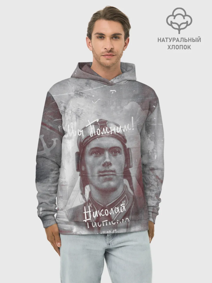 Худи мужской база хлопок / День победы | Подвиги героев