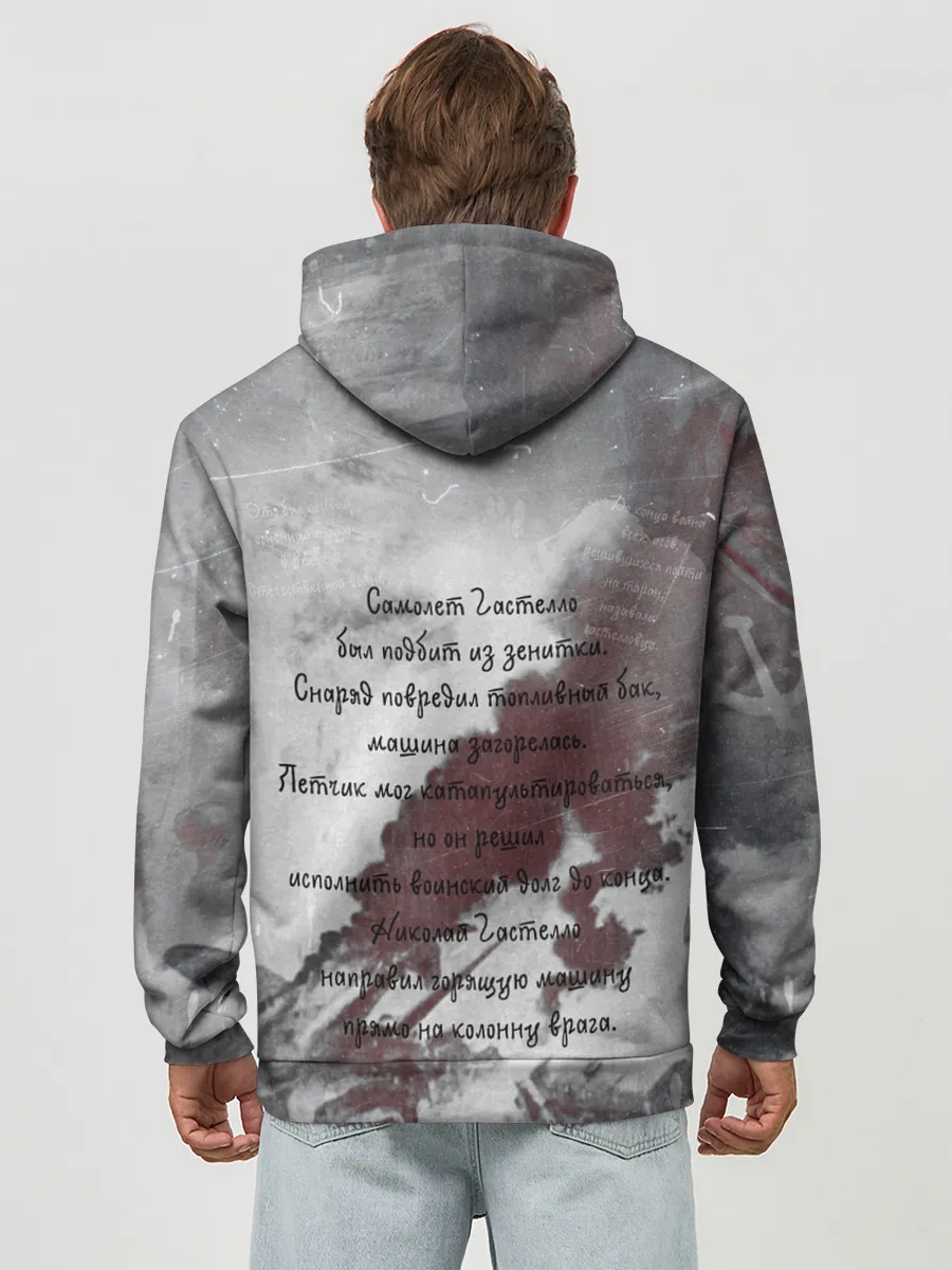 Худи мужской база хлопок / День победы | Подвиги героев