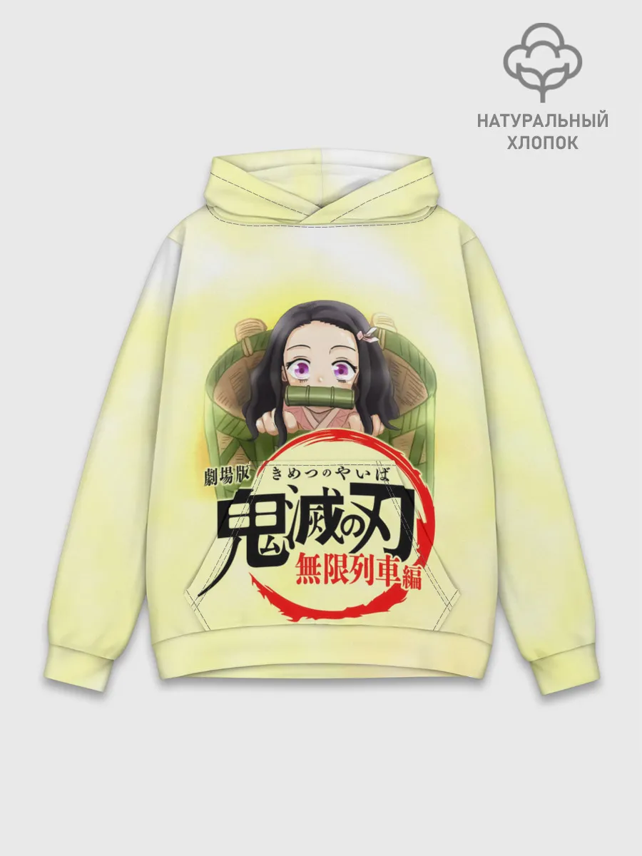 Худи мужской база хлопок / Незуко Камадо Kimetsu no Yaiba