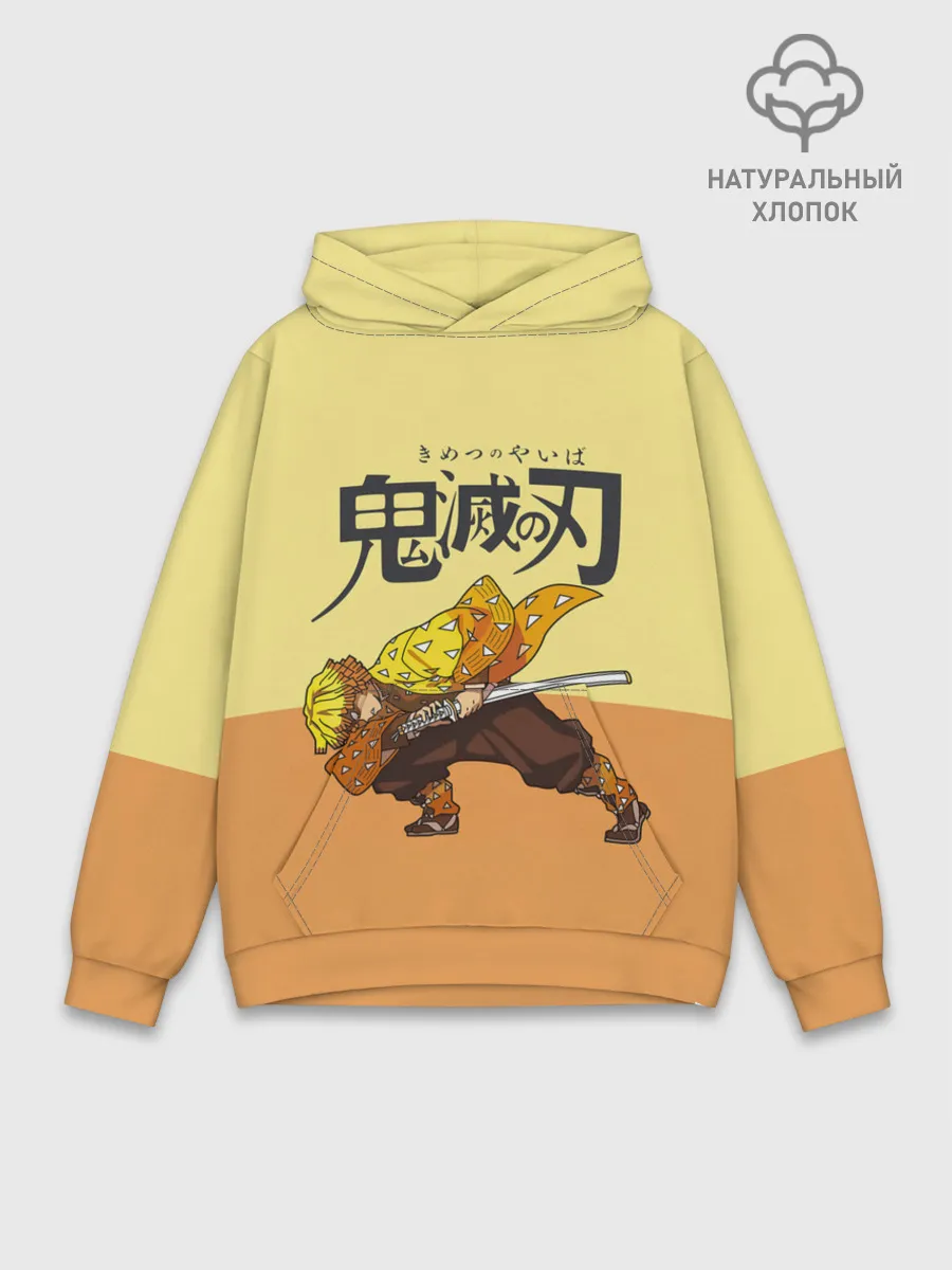 Худи мужской база хлопок / Зеницу Агацума Kimetsu no Yaiba