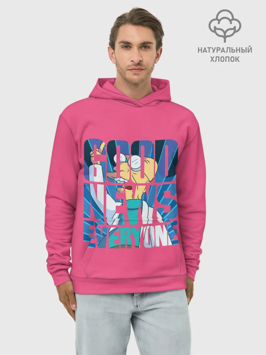 Худи мужской база хлопок / Good news everyone