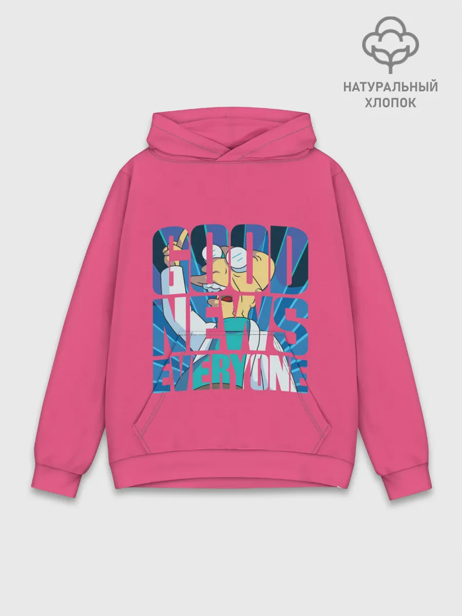 Худи мужской база хлопок / Good news everyone