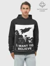 Худи мужской база хлопок / Я хочу верить