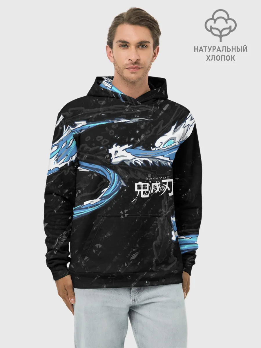 Худи мужской база хлопок / Дыхание воды / Demon slayer