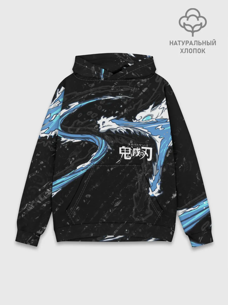 Худи мужской база хлопок / Дыхание воды / Demon slayer