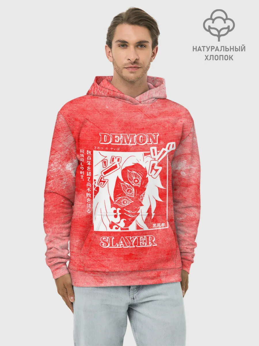 Худи мужской база хлопок / Кокушибо | Клинок, рассекающий демонов