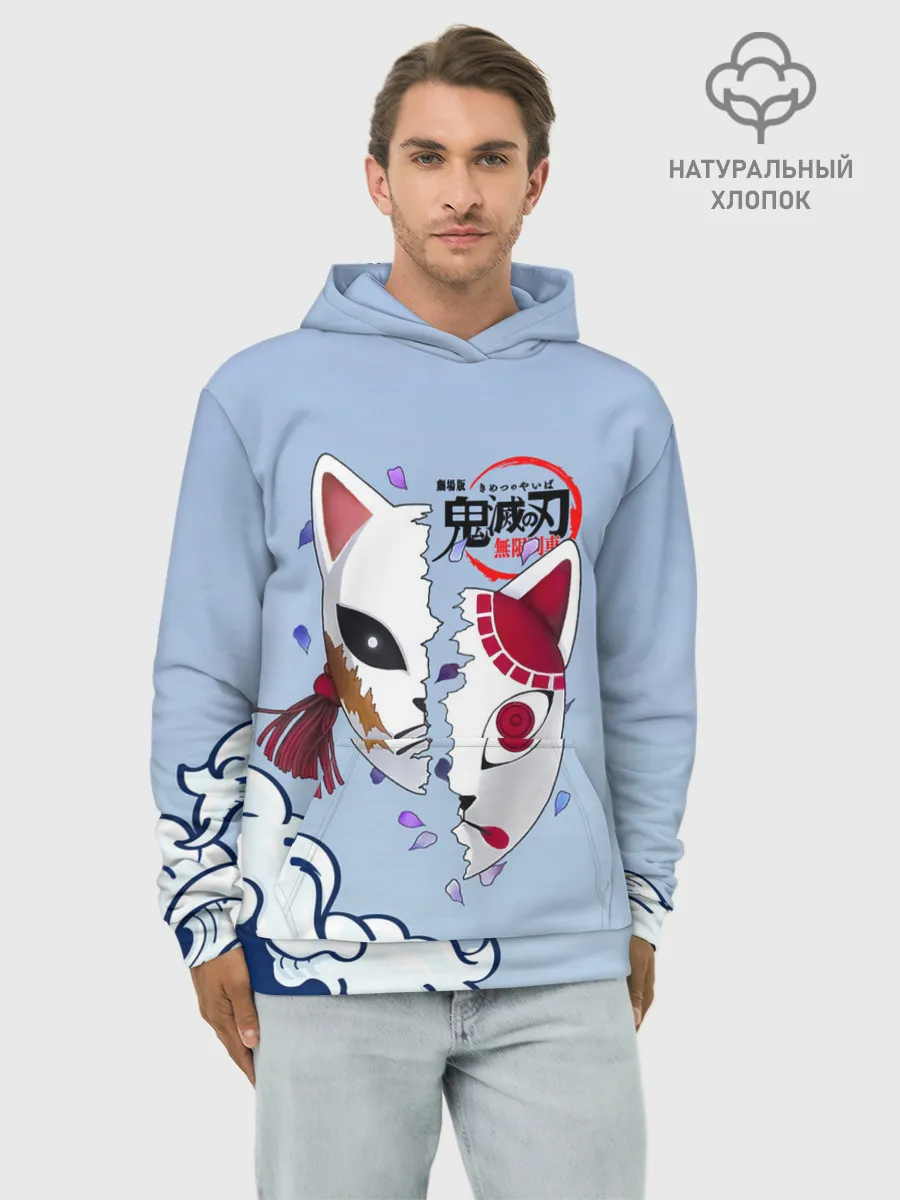 Худи мужской база хлопок / Маски из Клинок, рассекающий демонов