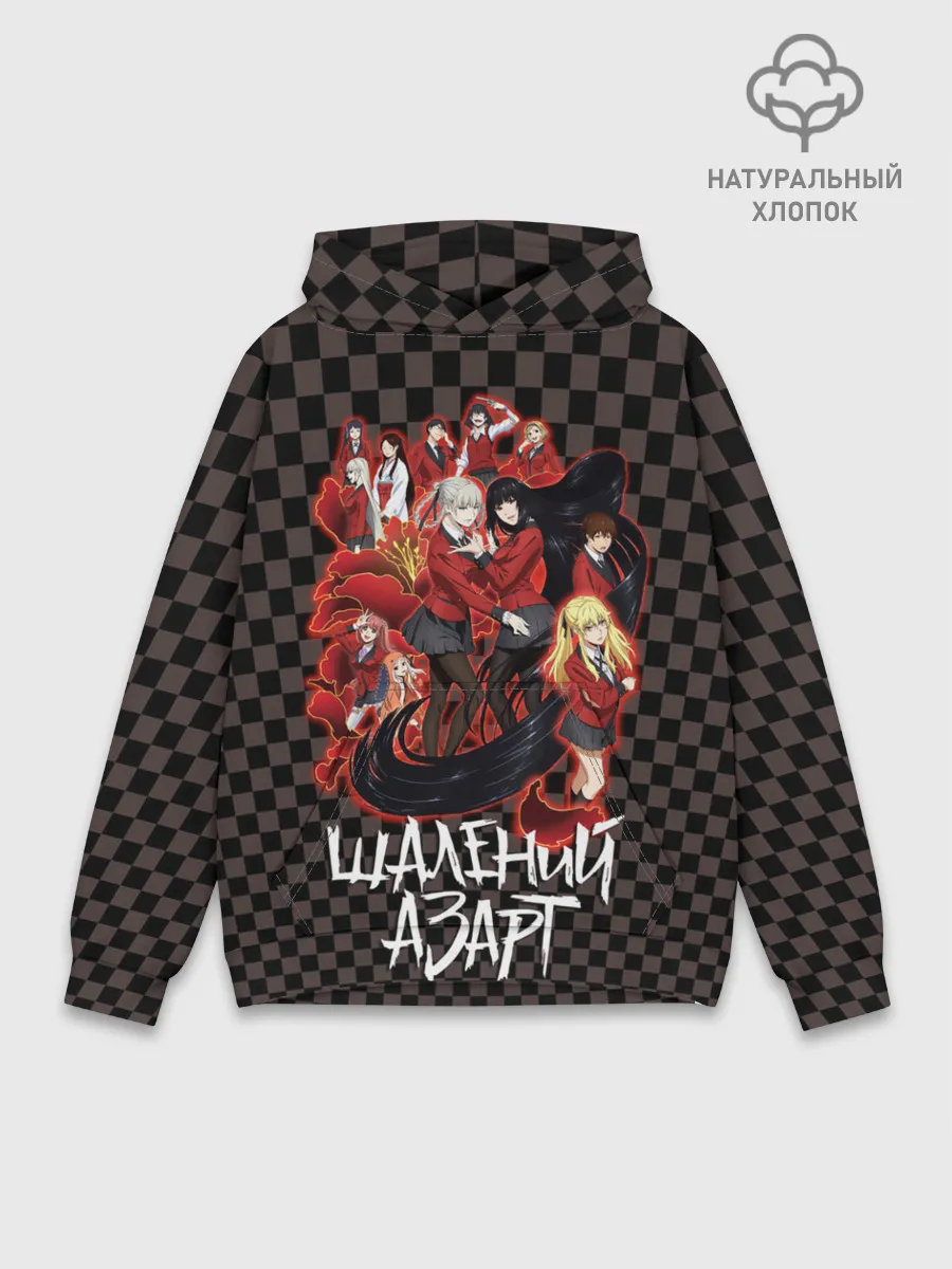 Худи мужской база хлопок / Kakegurui Безумный азарт
