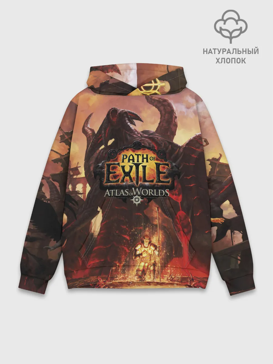 Худи мужской база хлопок / Path of Exile
