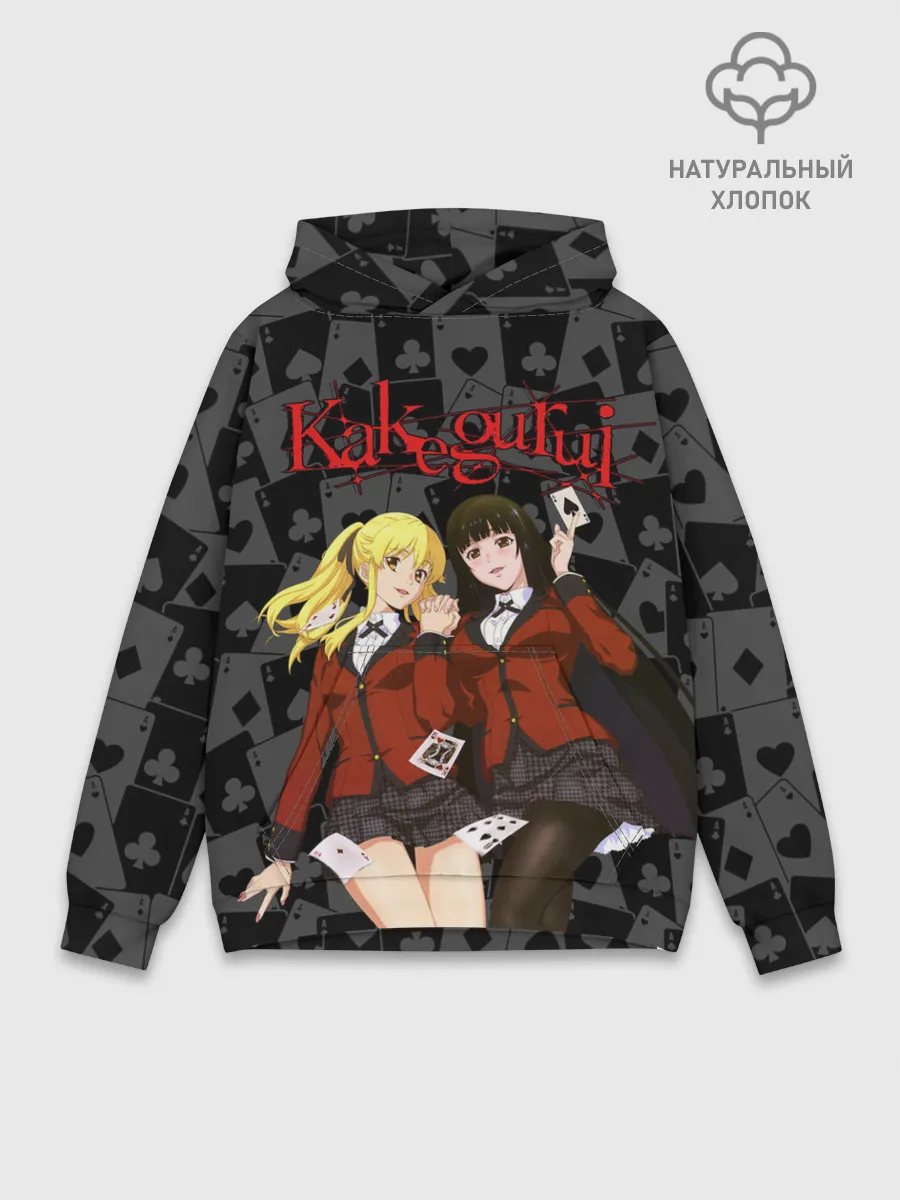 Худи мужской база хлопок / Kakegurui Безумный азарт