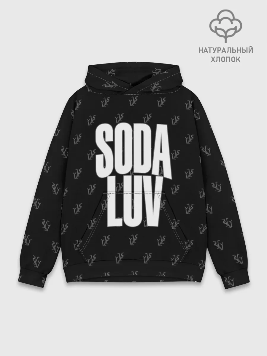 Худи мужской база хлопок / Репер - SODA LUV