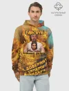 Худи мужской база хлопок / Far Cry 6