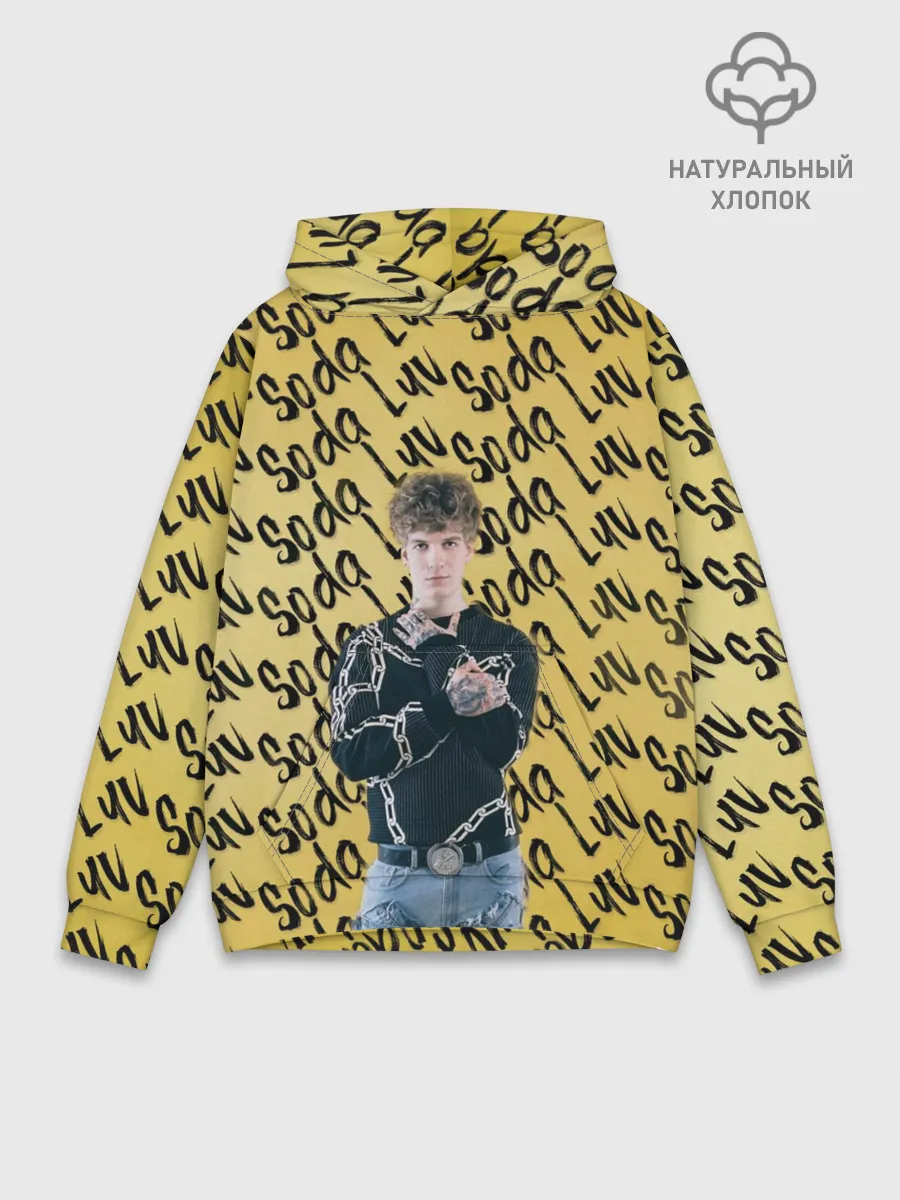 Худи мужской база хлопок / SODA LUV
