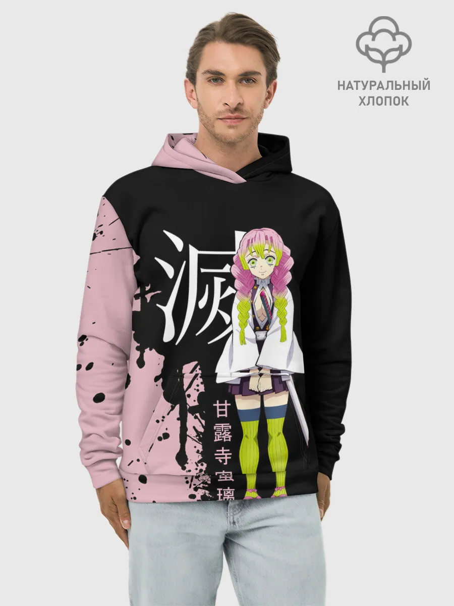 Худи мужской база хлопок / Mitsuri Kanroji | Kimetsu no Yaiba