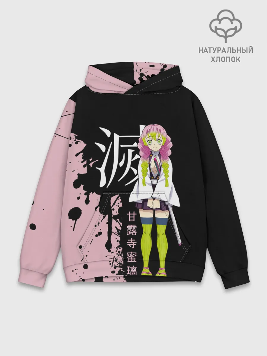 Худи мужской база хлопок / Mitsuri Kanroji | Kimetsu no Yaiba