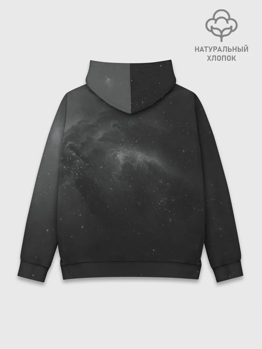Худи мужской база хлопок / Бескрайний космос