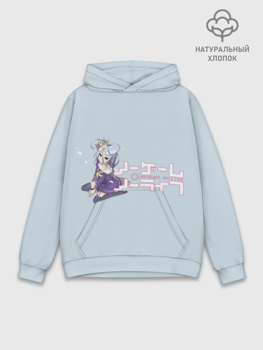 Худи мужской база хлопок / No game no life