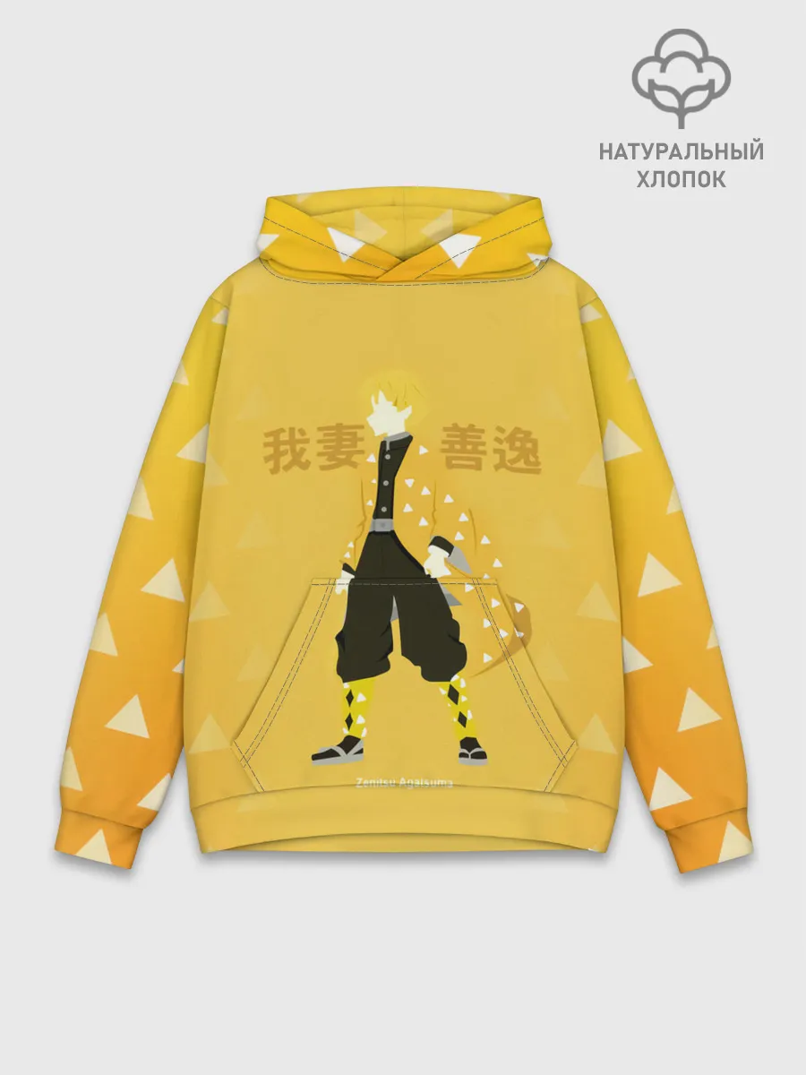 Худи мужской база хлопок / Zenitsu Agatsuma Kimetsu no Yaiba