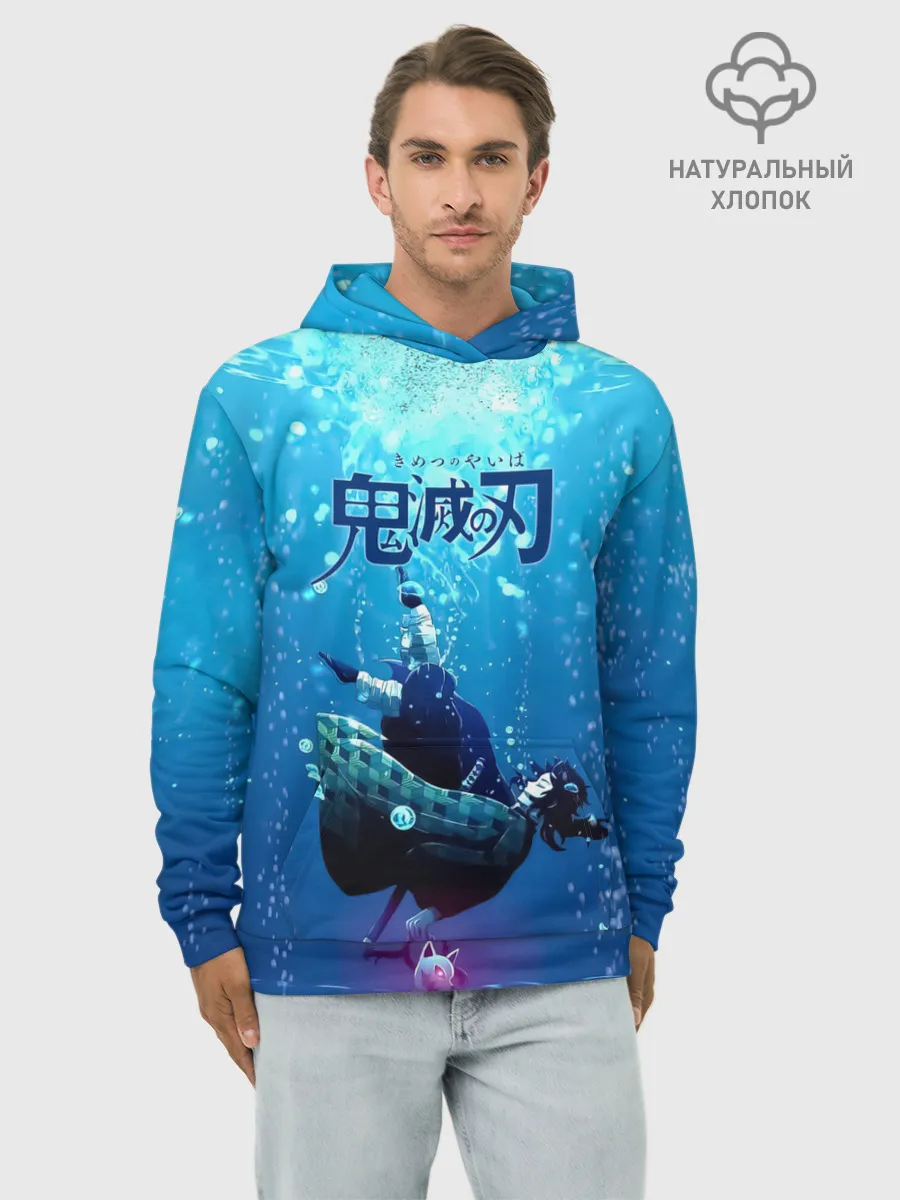 Худи мужской база хлопок / Дыхание Воды - Гию Томиока