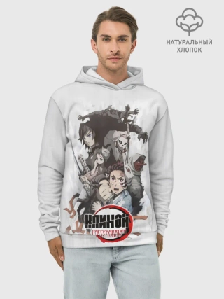 Худи мужской база хлопок / Клинок, рассекающий демонов персонажи