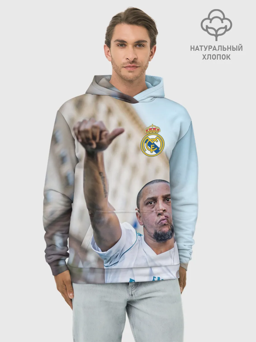 Худи мужской база хлопок / Роберто Карлос