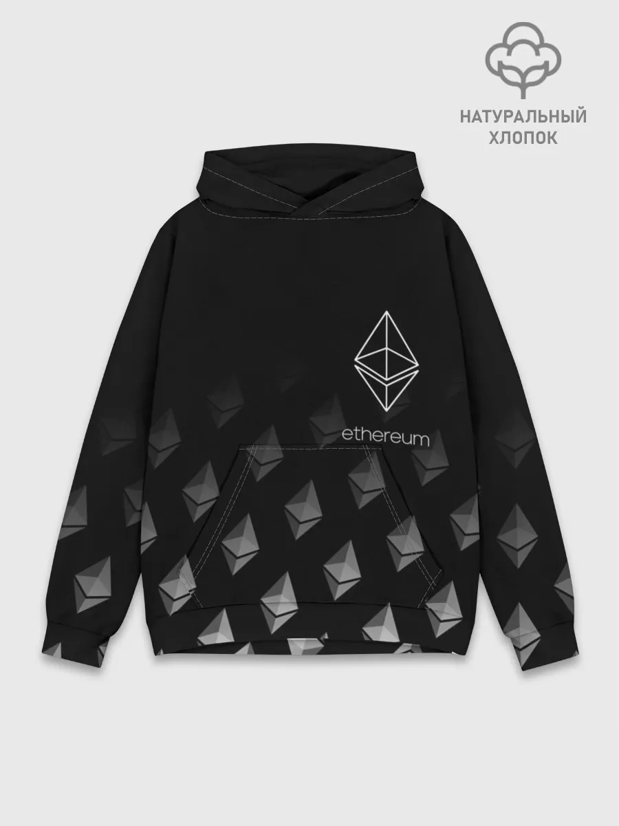 Худи мужской база хлопок / ETHEREUM / ЭФИРИУМ / ЭФИР