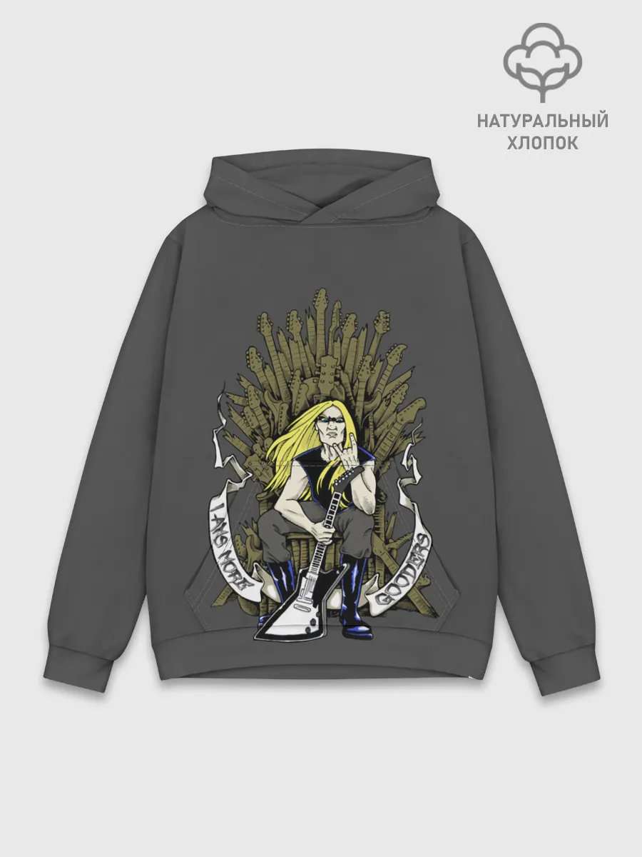 Худи мужской база хлопок / Skwisgaar Skwigelf