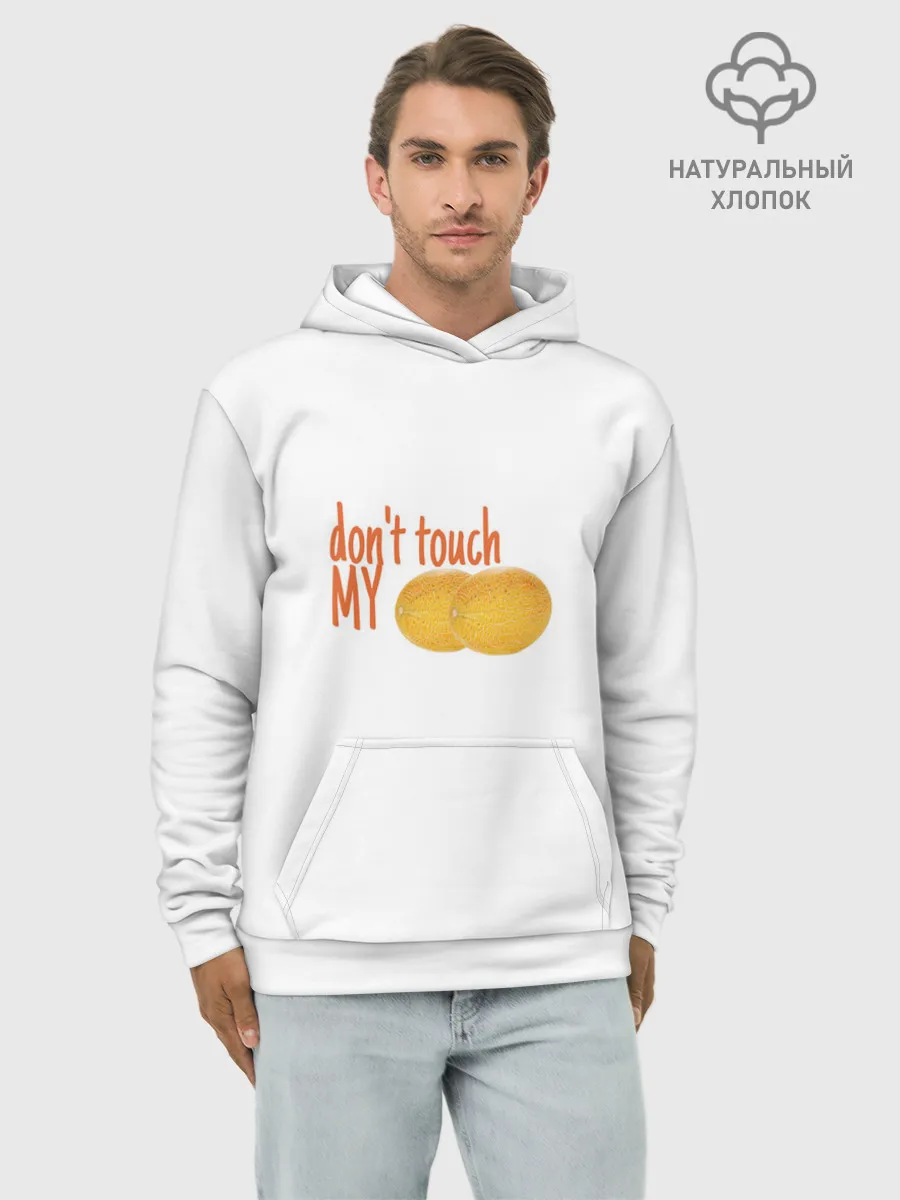 Худи мужской база хлопок / Не распускай руки