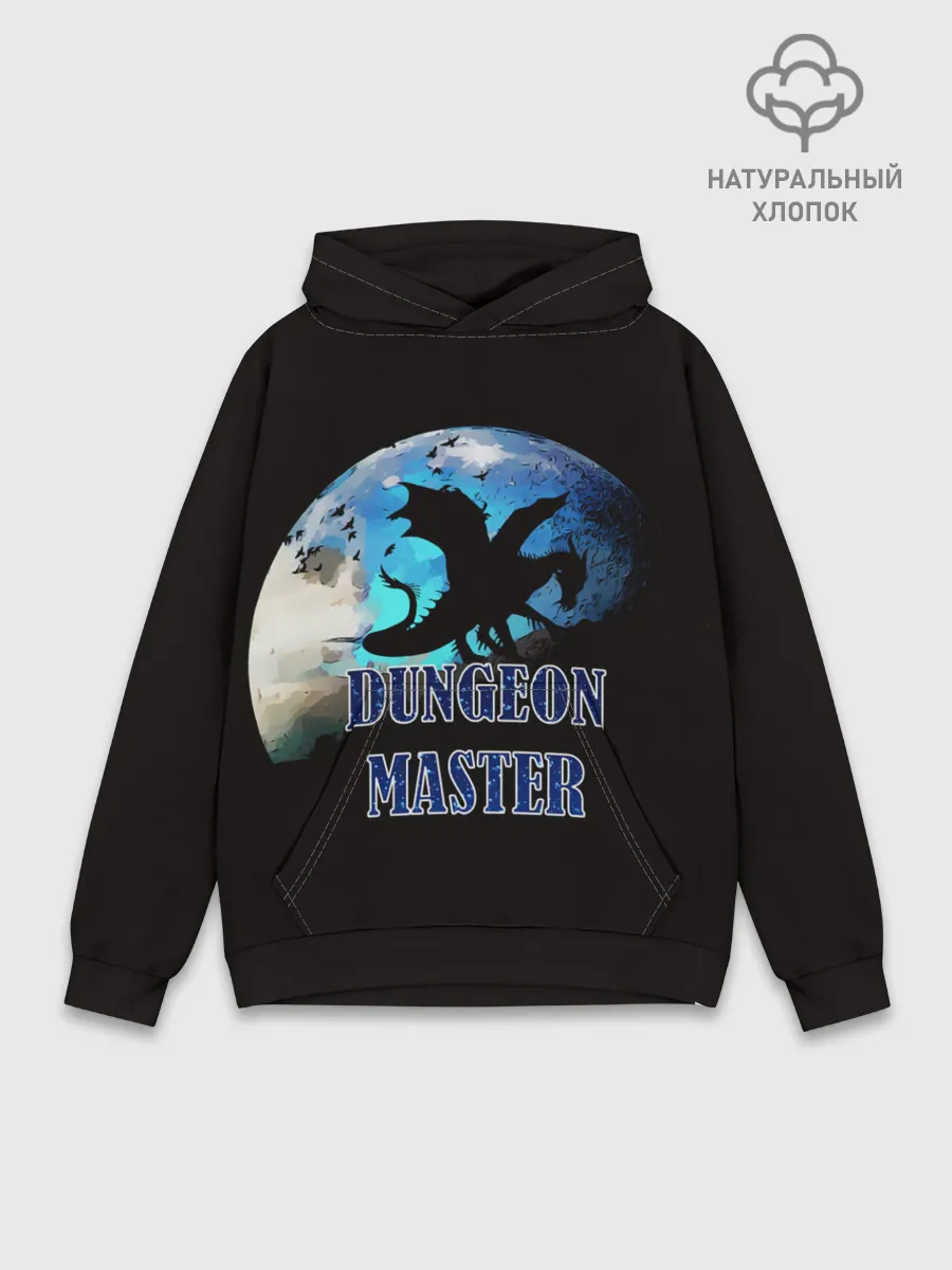 Худи мужской база хлопок / Dungeon Master