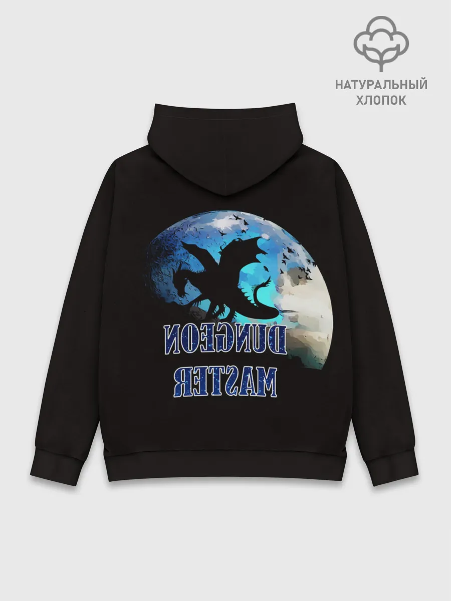 Худи мужской база хлопок / Dungeon Master