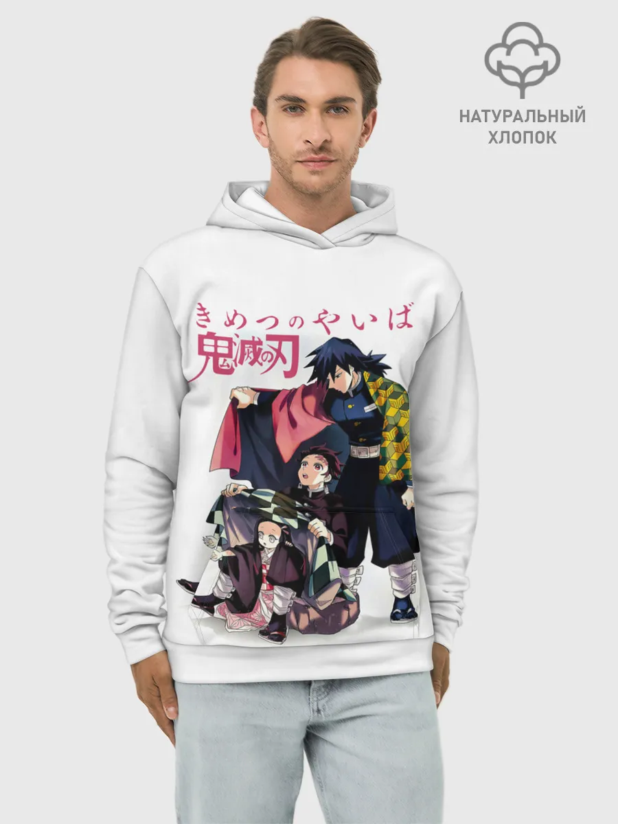 Худи мужской база хлопок / Танджиро и Незуко под укрытием Гию