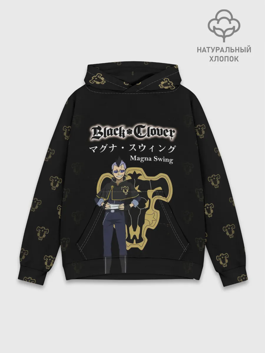 Худи мужской база хлопок / Магна Свинг | Чёрный Клевер
