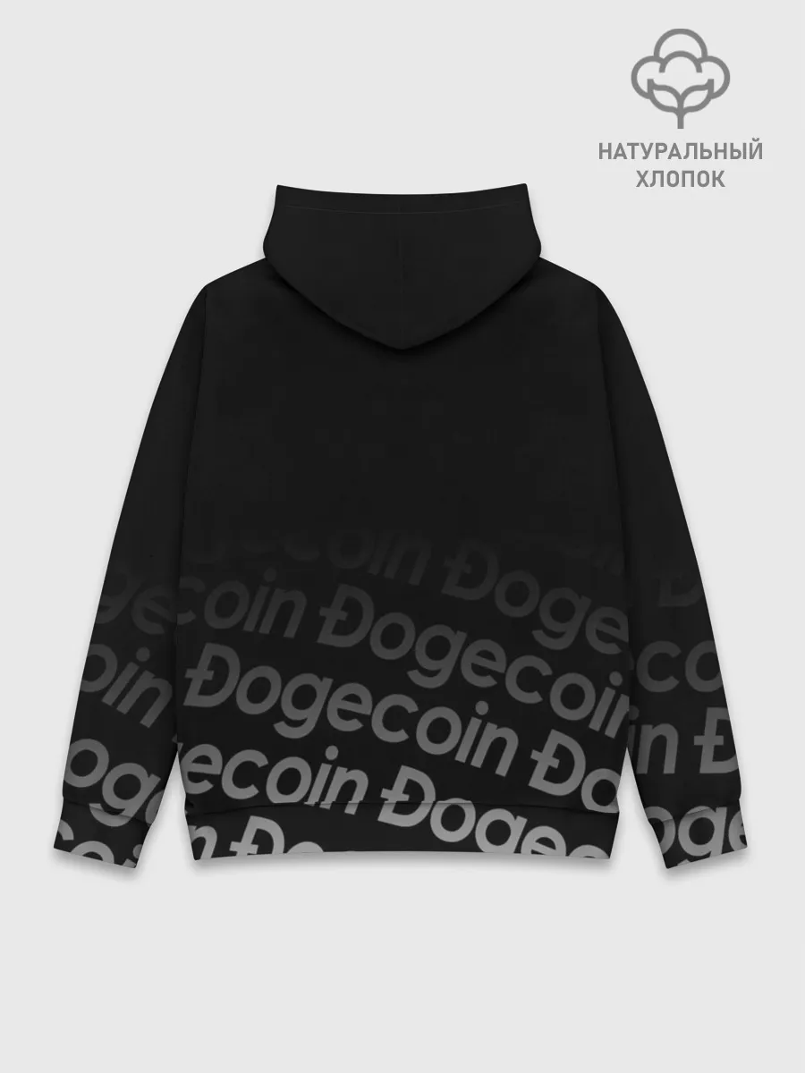 Худи мужской база хлопок / DOGECOIN / DOGE / ДОГИКОИН