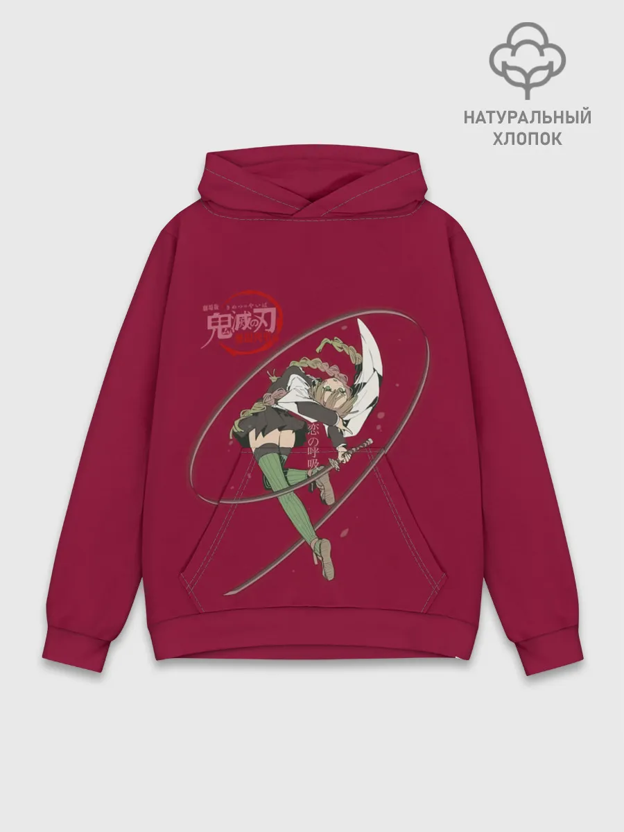 Худи мужской база хлопок / Мицури Канроджи Kimetsu no Yaiba