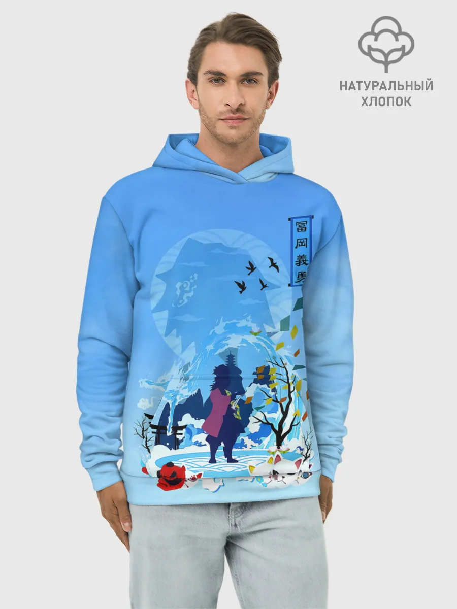 Худи мужской база хлопок / Гию Томиока Kimetsu no Yaiba