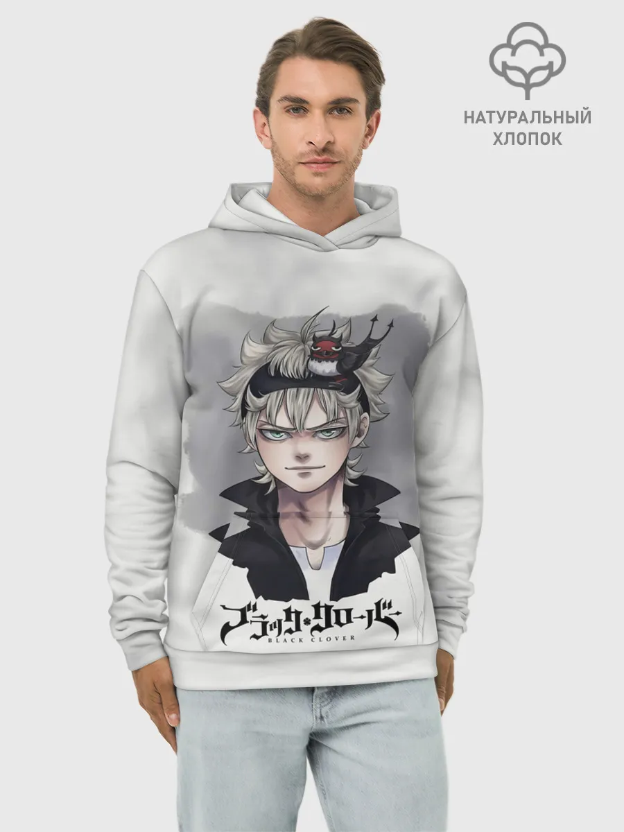 Худи мужской база хлопок / Аста и Секре Чёрный клевер
