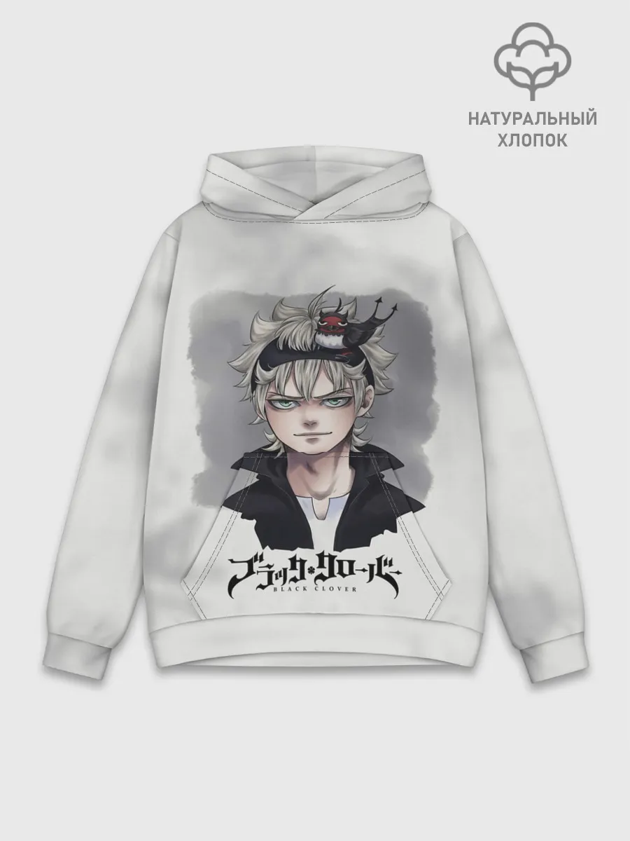 Худи мужской база хлопок / Аста и Секре Чёрный клевер