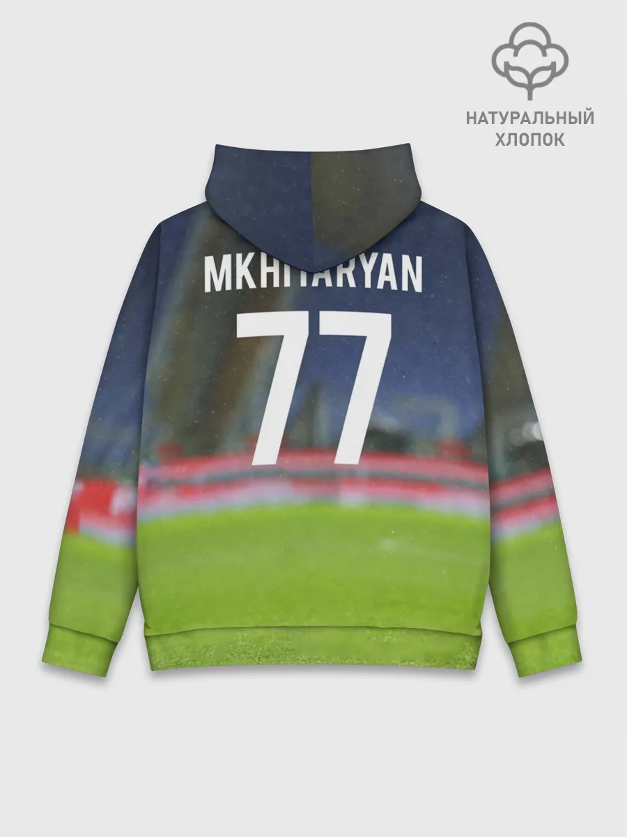 Худи мужской база хлопок / Генрих Мхитарян