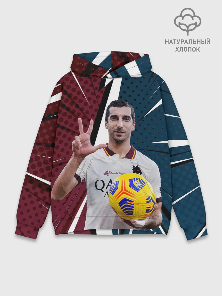 Худи мужской база хлопок / Генрих Мхитарян