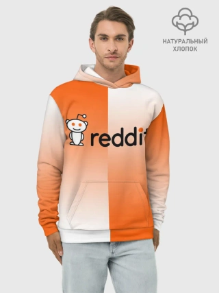 Худи мужской база хлопок / REDDIT / РЕДДИТ / ГРАДИЕНТ